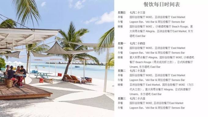 丽世岛LUX